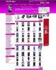 NETWORK from EMOBILE OFFERS