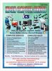 COMPUTER POWER SYSTEMS from INDIAN COMPUTER SERVICES