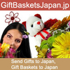 Gifts Articles from GIFTBASKETSJAPAN